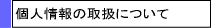 EREV�p��b�X�N�[��