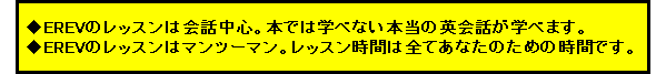 解決策-適切で効率の良い学習法