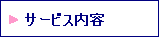 �p��b�X�N�[��