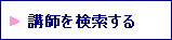 �p��b�X�N�[��