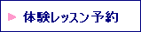 �p��b�X�N�[��
