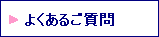 �p��b�X�N�[��