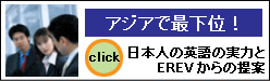 ���{�l�̉p��b��